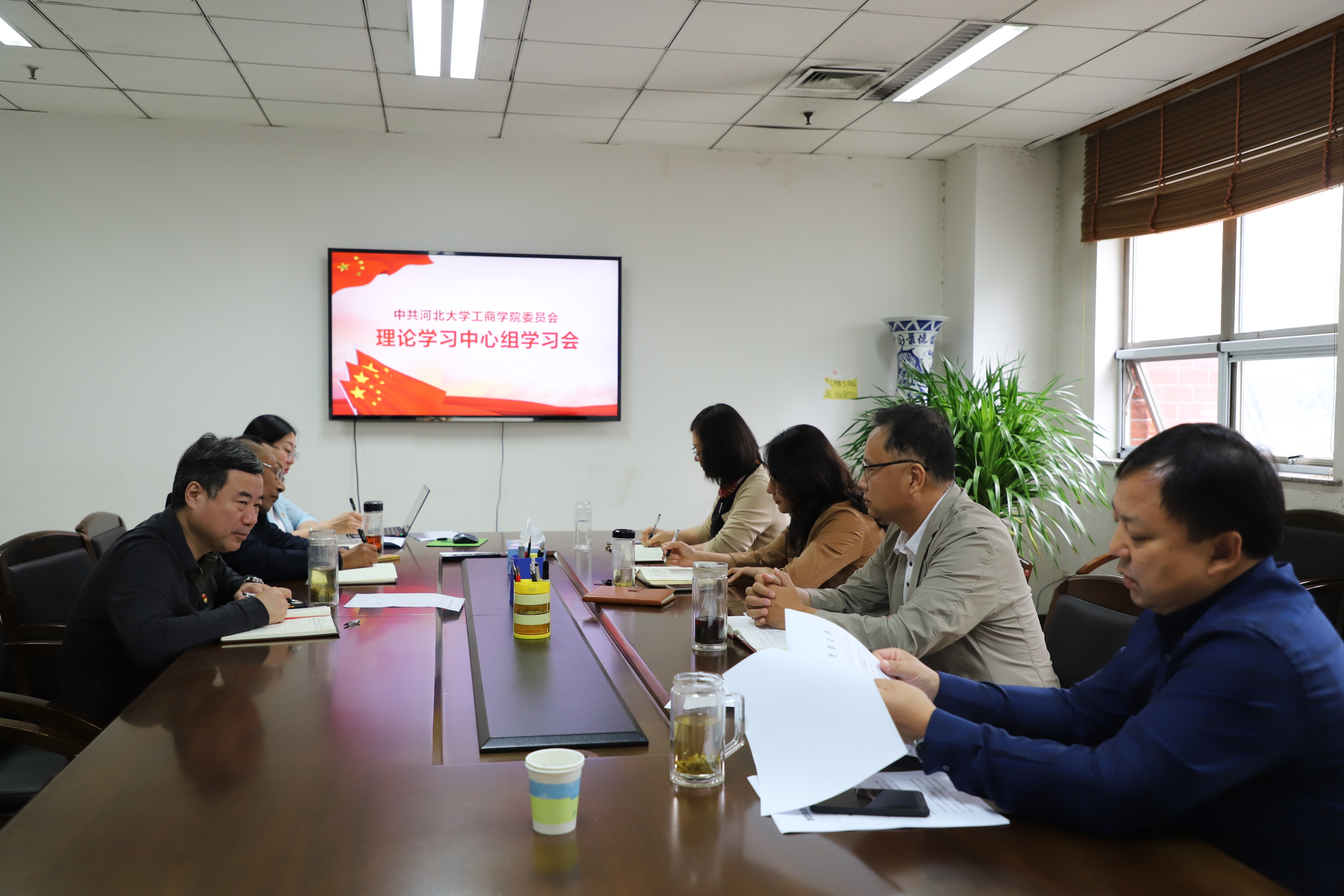 学习会议.jpg 学习会议.jpg